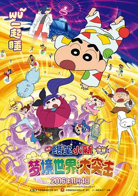 生生 电影